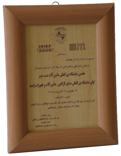 صنایع کارگاهی ماشین آلات دست دوم 